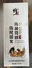 修正防脱滋养洗发水液强根固发养发植物防掉防断300ml/瓶 实拍图