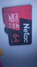 朗科（Netac）64GB TF（MicroSD）存储卡 A1 U1 C10 经典国风版 读速100MB/s 行车记录仪&手机专用内存卡 实拍图