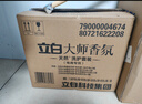 立白大师香氛洗衣液13斤 柔顺护衣 持久留香 洗衣香水 内衣可用 实拍图