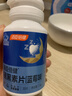 汤臣倍健褪黑素口腔速释片30片*3 含B6改善睡眠失眠助眠 深度睡眠 非gaba 实拍图