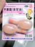 金花 开塞露（含甘油）10ml*2支小儿童男女孕妇老人成人便秘通便 实拍图