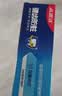 高露洁（Colgate）全面防蛀牙膏4支共520g薄荷90g*3+薄荷250g*1除口臭成人牙膏含氟 实拍图