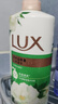 力士（LUX）持久留香72小时香体艾叶止痒山茶香1kg沐浴露男女士金榜 实拍图