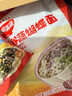 秋田满满有机婴儿面条【560g】宝宝面条 原味+牛肉番茄+蝴蝶面 12月+ 实拍图