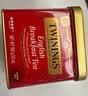 川宁（TWININGS）英式早餐红茶500g 罐装英式红茶散茶红茶茶叶 办公室下午茶 实拍图
