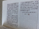 不被大风吹倒 人民日报推荐 莫言新书 卷也好躺也好不被大风吹倒就好 诺奖得主莫言新书 收录我的室友余华 忆史铁生 含50幅插画 文学 中国当代小说 图书 实拍图