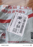 北蔬 鸡毛菜种子种苗速生小青菜阳台四季蔬菜种籽 全季鸡毛菜种子30g 实拍图