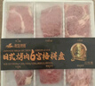 游牧御品 烤肉食材520g 2-3人家庭装 烤肉套餐烧烤食材6种 牛肉生鲜 实拍图