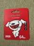 朗科（Netac）＆JOY联名款 64GB TF(MicroSD)存储卡 A1 U3 C10 读速100MB/s行车记录仪＆安防监控摄像内存卡 实拍图