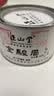 正山堂组合茶叶 武夷山金骏眉正山小种红茶正源150g（50g*3）送礼 实拍图