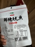 海边人鲜烤鱿鱼条200g鱿鱼丝高蛋白青岛特产海味零食鱼片 实拍图
