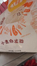 金龙鱼 面粉 中筋粉 麦芯自发面粉 5斤 包子馒头专用 自发小麦粉 实拍图