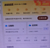 WPS超级会员4年1488天 官方正版会员 批量输出pdf编辑内容输出为图片 海量PPT模板资源 打印扫描发票系统 客服消息发兑换码 WPS超级会员4年 实拍图