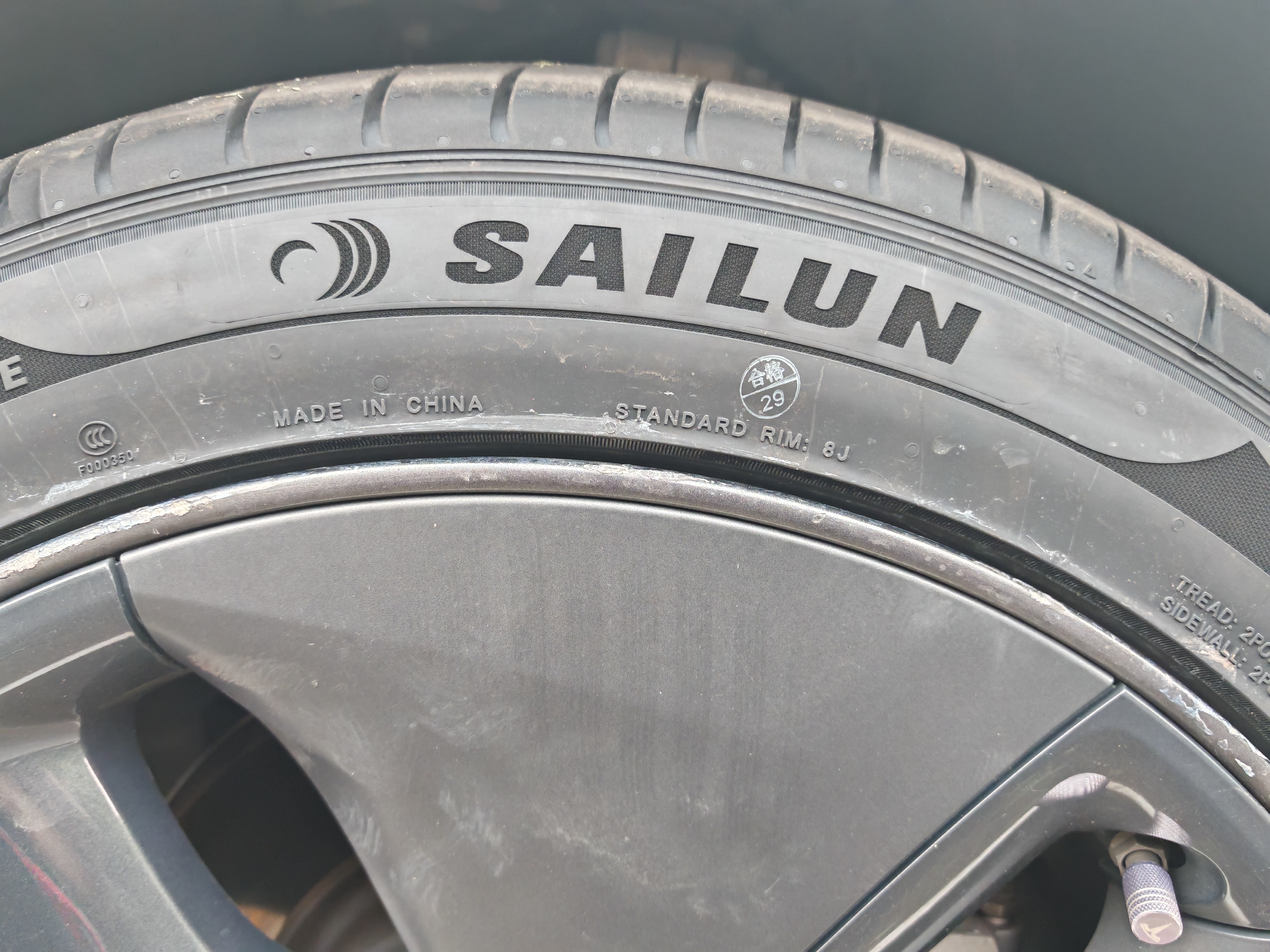 赛轮液体黄金新能源汽车轮胎235/45R18 98W E01+适配Model 3/凯美瑞 实拍图