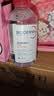 贝德玛（BIODERMA）Chiikawa授权版粉水250ml粉水敏感肌洗卸不伤肤 卸妆水水润清爽 实拍图