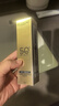 欧莱雅小金管防晒霜30ml户外隔离霜防晒霜护肤品SPF50+ 母亲节 实拍图