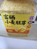 玉滋堂富硒小麦胚芽高锌金黄无加蔗糖原味即食燕麦片胚芽粉养生茶3罐装 实拍图