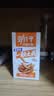 劲仔深海小鱼 卤香味 300g/盒 20包 鱼仔鱼干海味零食 实拍图