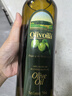 欧丽薇兰 Olivoila【保真橄榄油】食用油 压榨纯正橄榄油 750ml 实拍图