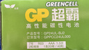 超霸（GP）7号电池40粒七号碳性干电池适用于低耗电玩具/耳温枪/血压计/血糖仪等7号/AAA/R03商超同款 实拍图