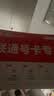 中国联通流量卡纯上网卡手机电话大王卡5G超低月租非长期永久无限流量本地套餐无合约 四川号【39元60G+50分钟】全国通用长期套餐 实拍图
