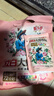 立白大师香氛洗衣液13斤 柔顺护衣 持久留香 洗衣香水 内衣可用 实拍图