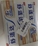舒适达美白抗敏修复成人牙膏套装300g护龈固齿清新口气含氟防蛀京东自营 实拍图