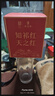 天之红红茶茶叶新茶祁红香螺祁门红茶100g罐装 自己喝的入门口粮茶叶 实拍图