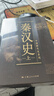 中国断代史系列：秦汉史（套装上下册） 实拍图