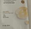 京东京造 精研舒缓盈润面膜20片 胶原蛋白 积雪草修复 湿敷褪红补水保湿 实拍图