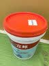 立邦厨房卫生间防水涂料阳台墙地面通用京雅居彩色柔韧型18kg*2 实拍图