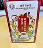 同仁堂（TRT）阿胶红糖姜茶大姨妈红糖姜枣茶经期黑糖姜茶水汁块月经送女友150g 实拍图