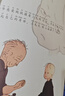 三毛流浪记注音版 赠漫画思维大爆炸 张乐平著绘本书籍儿童三毛流浪记故事书 老师推荐二三年级小学生课外阅读书籍 高清彩绘注音版 实拍图
