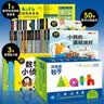这就是数学套装全53册 儿童绘本3-6岁睡前故事书图书幼小衔接数学绘本趣味数学早教小学数学启蒙神奇的数学课外阅读儿童书籍读物 实拍图