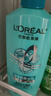 欧莱雅透明质酸水润洗护套装 500ml*4（内含洗发水*2+润发乳*2） 实拍图
