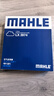 马勒（MAHLE）空气滤芯滤清器LX3974(宝马116i118i(10-15年)220i316i320Li12-16 实拍图