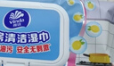 维达（Vinda）厨房湿巾 80片*4包 半臂长 超大加厚 厨房纸去油污 厨房用纸 实拍图
