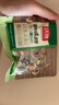 沃隆纯坚果每日坚果600g/24袋0添加混合坚果腰果核桃仁休闲零食礼盒 实拍图