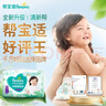 帮宝适夏季超薄超吸新清新帮拉拉裤XXL20超透气婴儿纸尿裤mini 实拍图