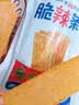 贤哥脆辣条薄片脆 休闲食品8090怀旧追剧小零食凑单 58g 实拍图