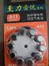 西万拓助听器电池专用原装纽扣电子A13 A10 A312 A675西门子 配件耗材 至力A13【1板10颗】 实拍图
