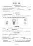 儒意（RUYI）黄芪霜水乳套装乳液抗皱紧致淡斑抗衰老女士保湿补水祛斑去护肤品 实拍图