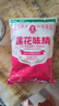 莲花味精1000g 【纯粮酿造99%高纯度】零添加 家用小餐饮 厨房调料 晒单实拍图