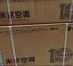 小米【价保618】米家空调 巨省电 1.5匹挂机 一级能效 快速冷暖 纯铜管 KFR-35GW/N1A1【整机十年质 实拍图
