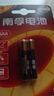 南孚7号电池16粒 七号碱性 聚能环5代 适用遥控器/体脂秤/血压计/计算器/无线鼠标/耳温枪/血糖仪等 实拍图