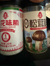 莲花味精180g+莲花松茸鲜100g 实拍图