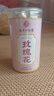 南京同仁堂玫瑰花茶平阴特级搭女神疏肝解郁美容颜养生茶泡水喝的 实拍图