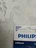飞利浦（PHILIPS）CR2032纽扣电池5粒送螺丝刀3V锂电池适用大众奥迪现代汽车钥匙遥控器小米盒子鱼漂电池一件包邮 实拍图