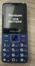 飞利浦（PHILIPS）E568A 宝石蓝 移动联通电信4G全网通 老年人手机智能 超长待机儿童功能学生手机 大字大声直板按键 实拍图