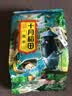 十月稻田 黑米 2斤 全谷物粗粮 新米 五谷杂粮 低脂粗粮 黑色谷物 实拍图